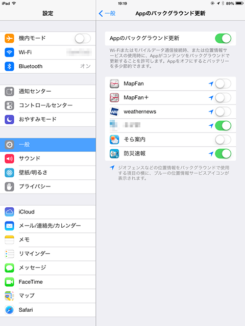iOS7-and-Working-Memory-01