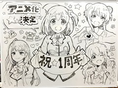 battle-girl-high-school-service-end-02