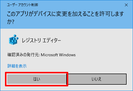 Windows10-v1903-remove-Reserved-Storage-11