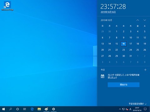 Windows10-v1909-build-18363-418-completed-06