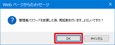 SoftEtherVPN-Windows10-257