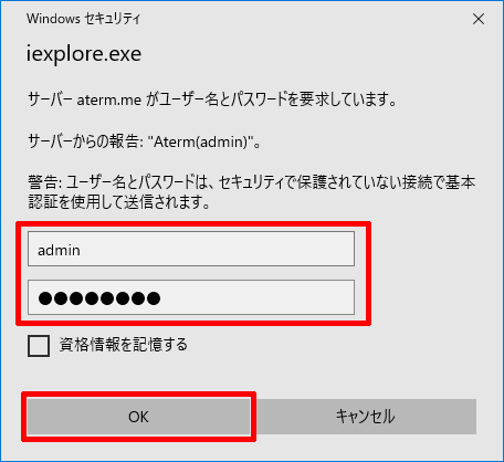 SoftEtherVPN-Windows10-259