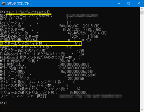 UEFI-Windows-Boot-Manager-SP256GBSS3A55S25-07