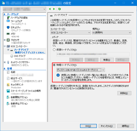 UEFI-Windows-Boot-Manager-SP256GBSS3A55S25-09