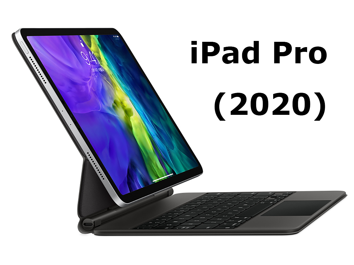 iPad Pro（2020）は買いか？iPad Pro（2018）からの買い替えは待つべき（更新）