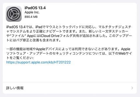 Use-Mouse-on-iPadOS-134-01