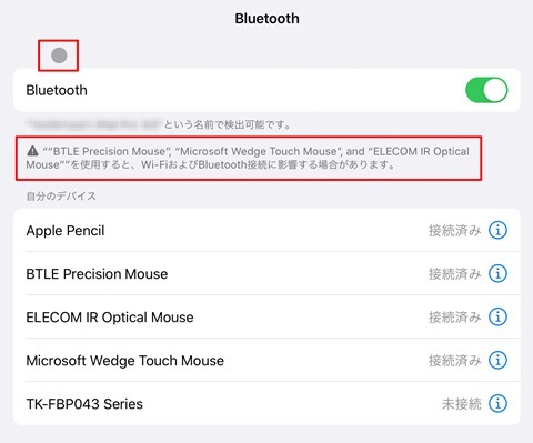 Use-Mouse-on-iPadOS-134-06