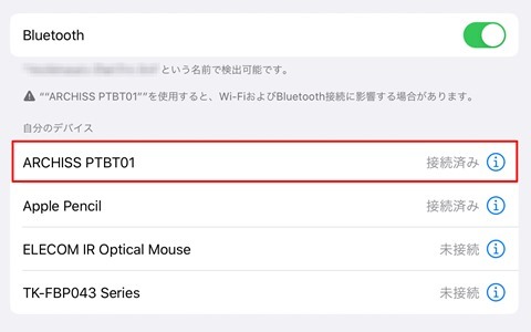 Use-Mouse-on-iPadOS-134-08