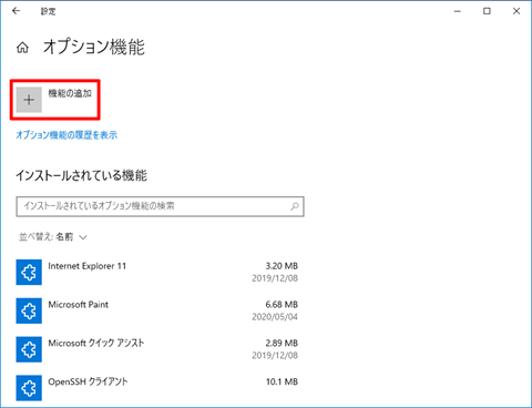 Windows10-v2004-build-19041-208-completed-04