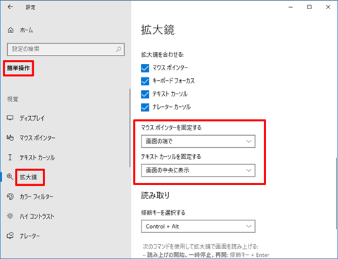 Windows10-v2004-build-19041-208-completed-09