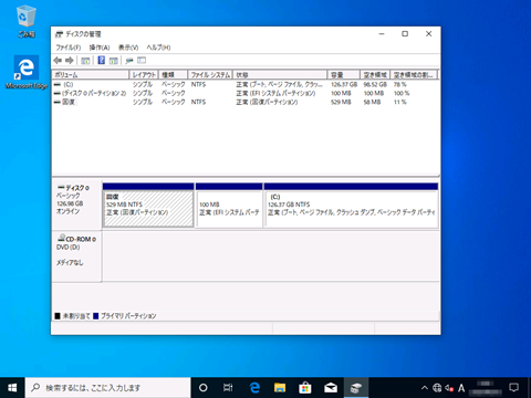 Windows10-v2004-recovery-partition-EFI-1909-2004-07
