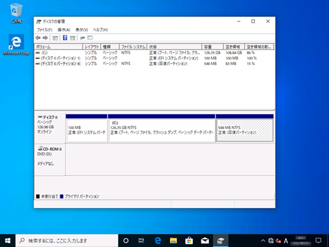Windows10-v2004-recovery-partition-EFI-2004-06