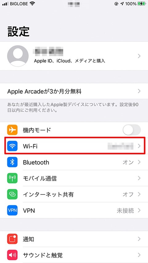 iOS14-iPadOS14-privacy-problem-011
