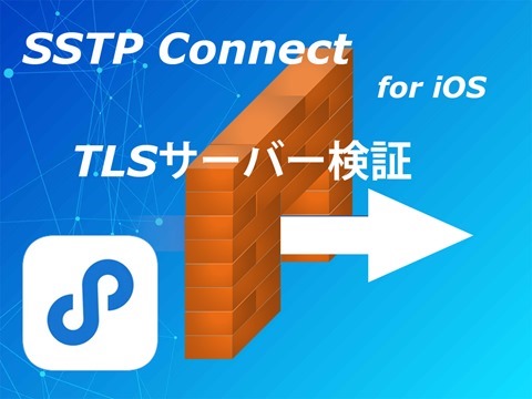 SoftEtherVPN-SSTP-Connect-102