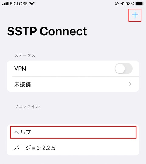 SoftEtherVPN-SSTP-Connect-14