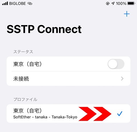 SoftEtherVPN-SSTP-Connect-171