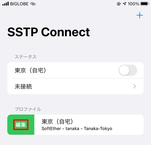 SoftEtherVPN-SSTP-Connect-172