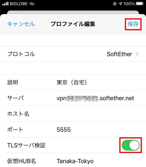 SoftEtherVPN-SSTP-Connect-174