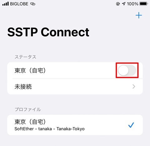 SoftEtherVPN-SSTP-Connect-181