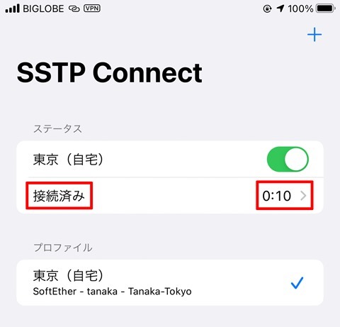 SoftEtherVPN-SSTP-Connect-182