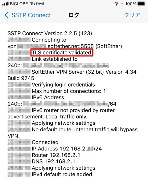 SoftEtherVPN-SSTP-Connect-183