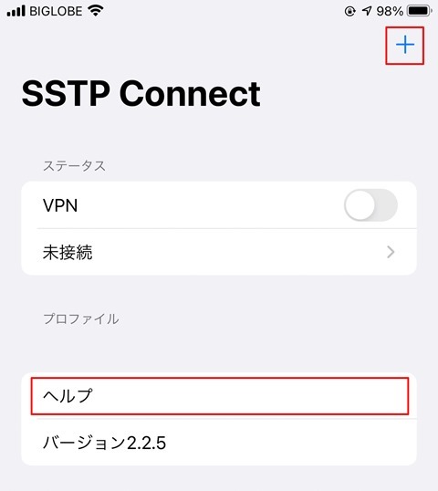 SoftEtherVPN-SSTP-Connect-71
