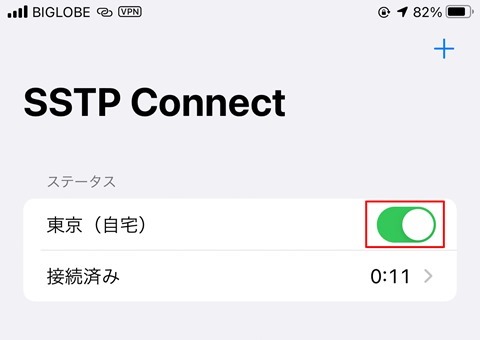 SoftEtherVPN-SSTP-Connect-85