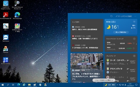 Windows10-v21H1-Release-08