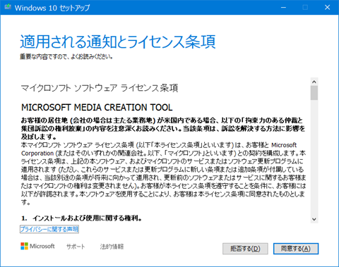 Windows10-v21H1-release-04