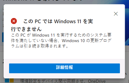 Windows11-announcement-12