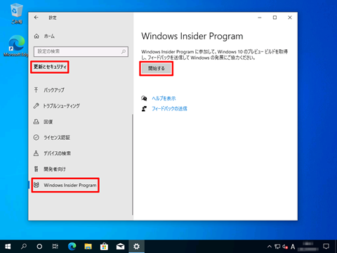 Windows11-clean-install-by-initialization-012