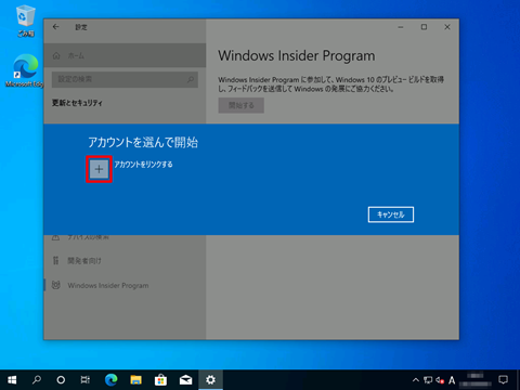 Windows11-clean-install-by-initialization-013