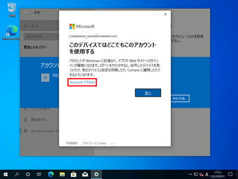 Windows11-clean-install-by-initialization-017