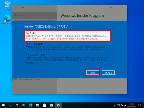 Windows11-clean-install-by-initialization-019
