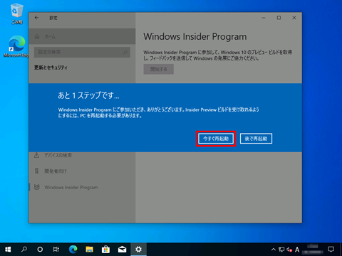 Windows11-clean-install-by-initialization-021