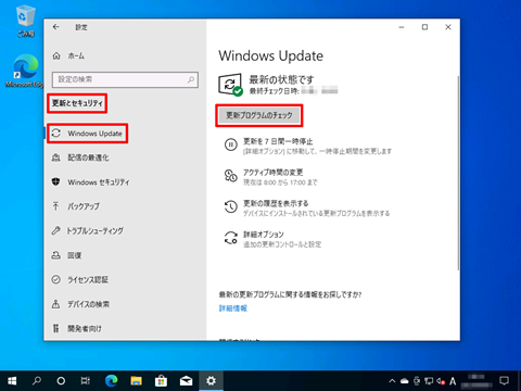 Windows11-clean-install-by-initialization-023