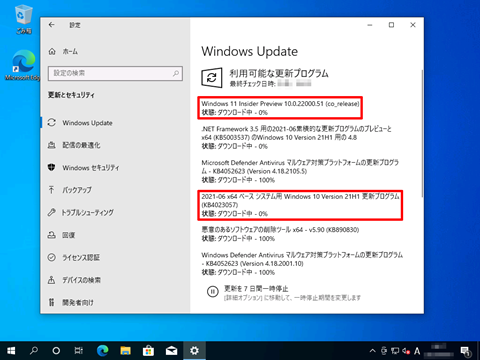 Windows11-clean-install-by-initialization-024