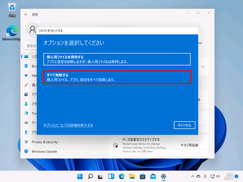 Windows11-clean-install-by-initialization-034