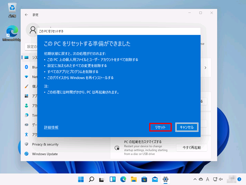 Windows11-clean-install-by-initialization-042