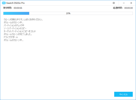 Windows11-OS2Go-Boot-033
