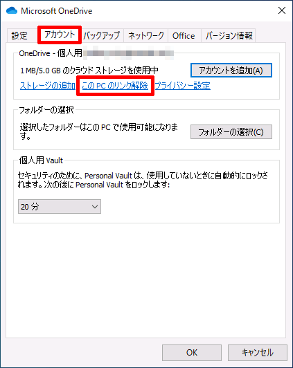 Windows11-Windows10-Caution-PC-Reset-problem-13