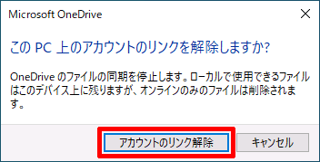 Windows11-Windows10-Caution-PC-Reset-problem-14