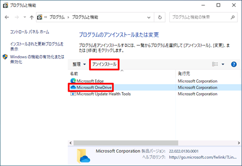 Windows11-Windows10-Caution-PC-Reset-problem-17