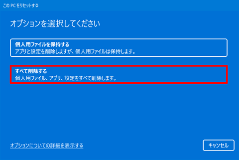 Windows11-Windows10-Caution-PC-Reset-problem-33
