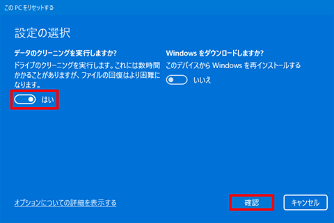 Windows11-Windows10-Caution-PC-Reset-problem-37