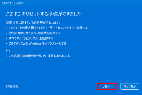 Windows11-Windows10-Caution-PC-Reset-problem-39