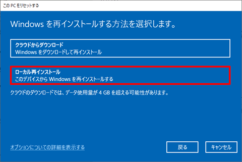 Windows11-Windows10-Caution-PC-Reset-problem-63