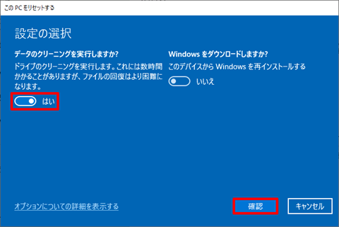 Windows11-Windows10-Caution-PC-Reset-problem-66
