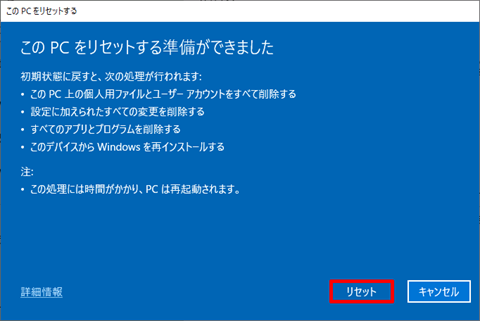 Windows11-Windows10-Caution-PC-Reset-problem-68