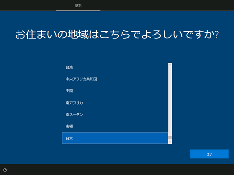 Windows11-Windows10-Caution-PC-Reset-problem-71